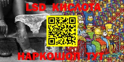 спиды Беслан