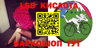 молекула духа Балашиха