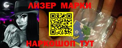 спиды Беслан