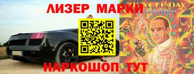 спиды Беслан