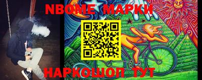 марки lsd Абакан