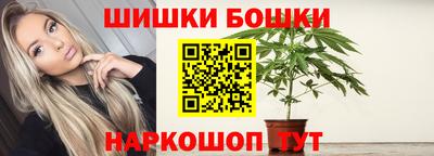 молекула духа Балашиха