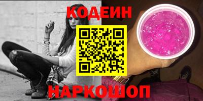 дистиллят марихуана Балаково