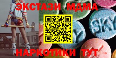 mix Бийск