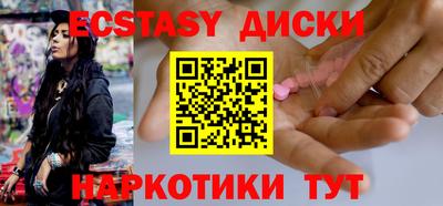 mix Бийск