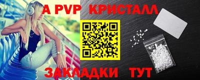 MESCALINE Балахна