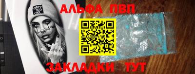 спиды Беслан