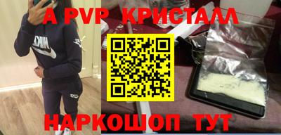 спиды Беслан