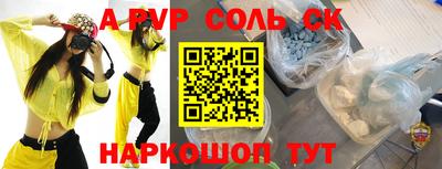 спиды Беслан