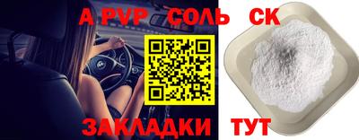 mix Бийск
