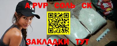 COCAINE Берёзовский