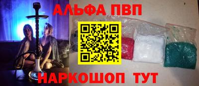 спиды Беслан