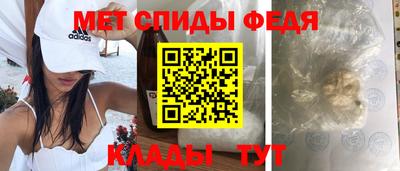 MESCALINE Балахна