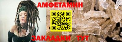спиды Беслан