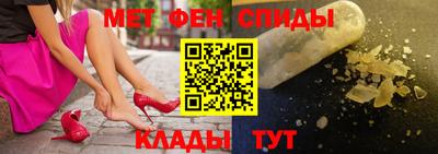 молекула духа Балашиха