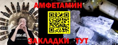 спиды Беслан