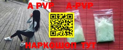 спиды Беслан