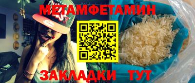 спиды Беслан