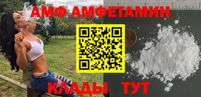 mix Бийск