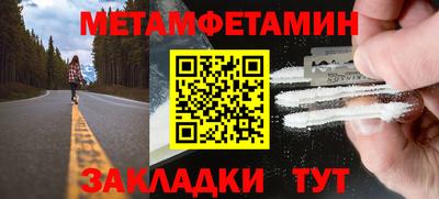 спиды Беслан