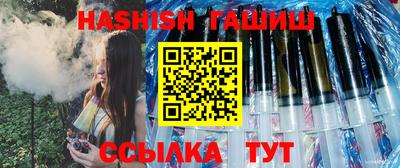 дистиллят марихуана Балаково