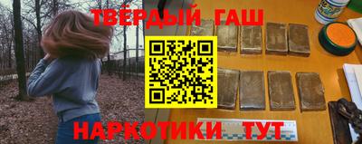спиды Беслан
