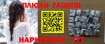 молекула духа Балашиха