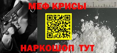 молекула духа Балашиха