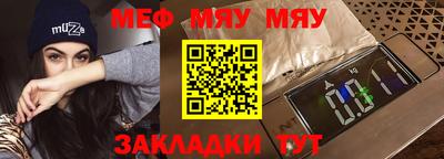 спиды Беслан