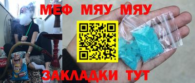 дистиллят марихуана Балаково