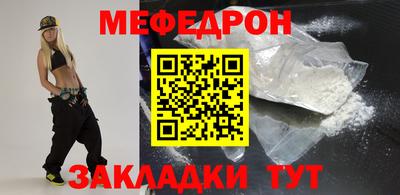 mix Бийск