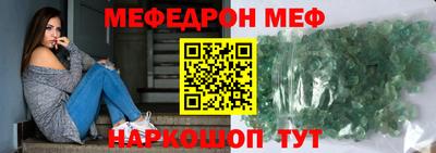 MESCALINE Балахна