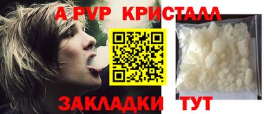 спиды Беслан
