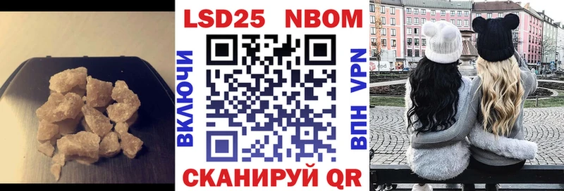 Лсд 25 экстази кислота  купить закладку  Дятьково 