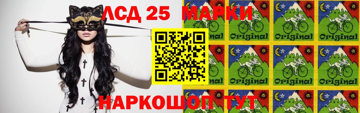 LSD-25 экстази ecstasy Дятьково