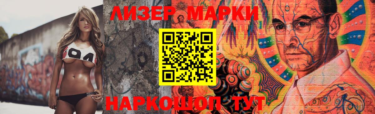 ЛСД экстази кислота Дятьково