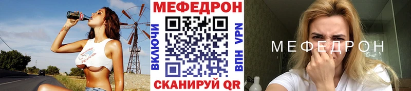 Мефедрон мука Дятьково