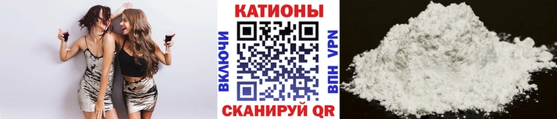 МЯУ-МЯУ VHQ продажа наркотиков Дятьково