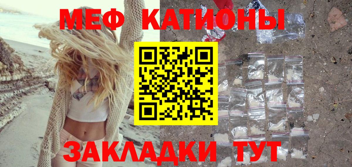 Меф  Меф  Мефедрон мука  Меф 4 MMC  Дятьково 