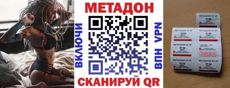МЕТАДОН мёд  как найти закладки  Дятьково 