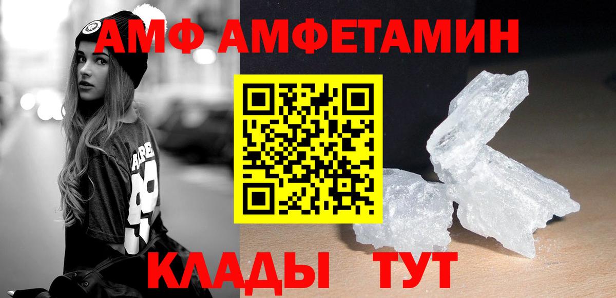 Первитин Декстрометамфетамин 99.9% Дятьково