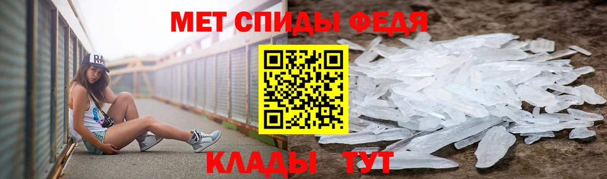 МЕТАМФЕТАМИН винт Дятьково