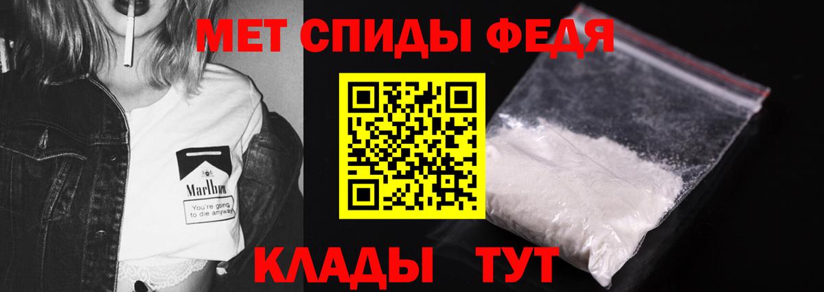 Дятьково  Метамфетамин мет  Вход с VPN 