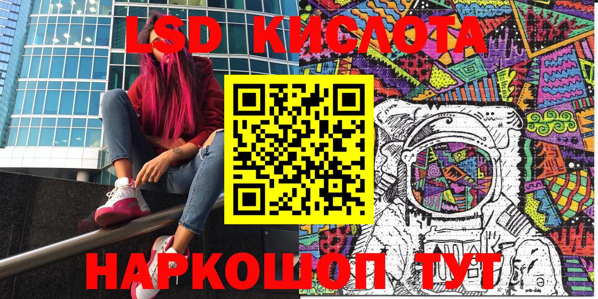 Марки N-bome 1500мкг Дятьково