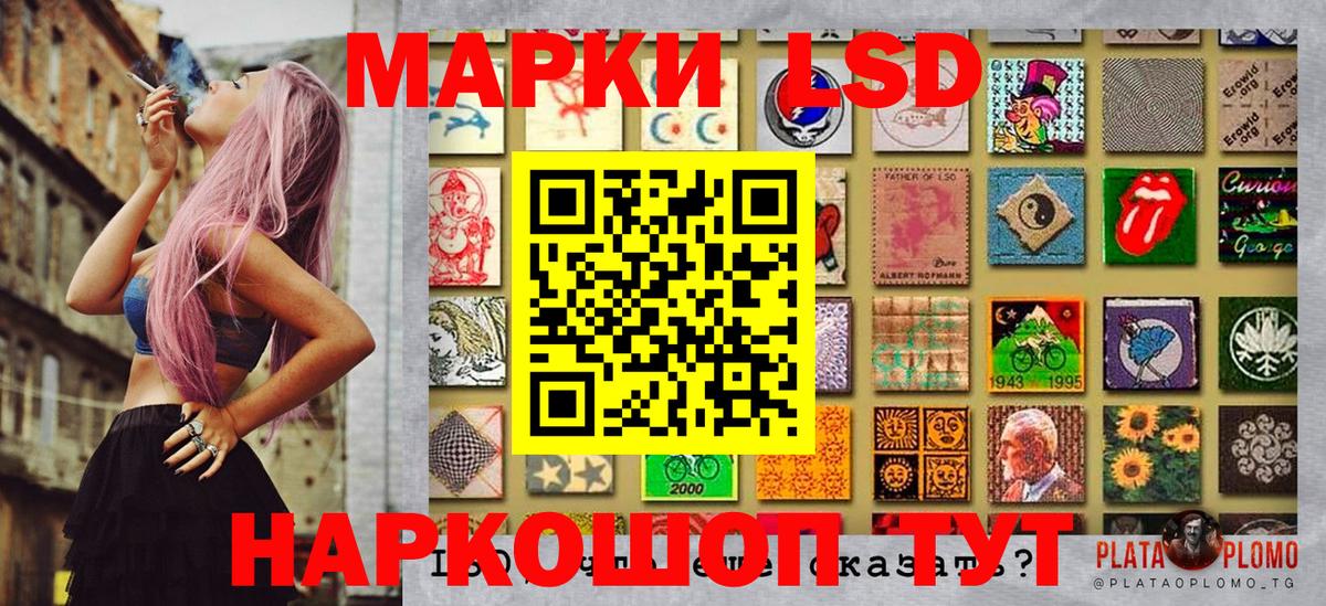 Марки N-bome  Дятьково  Наркотические марки 1,8мг  Наркотические марки 1,8мг 