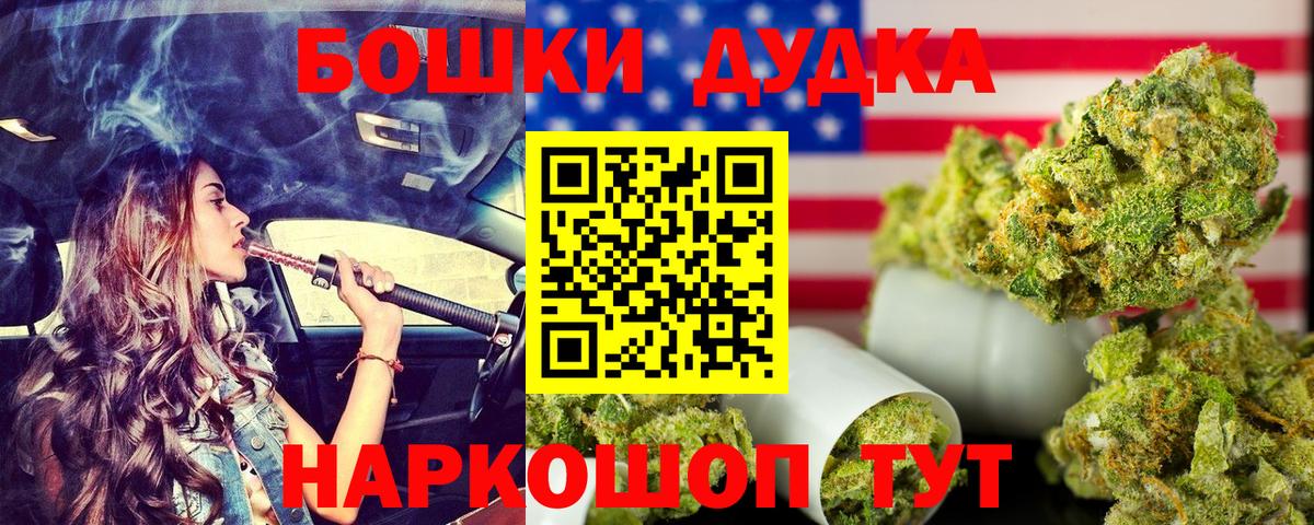 МАРИХУАНА White Widow  Бошки марихуана Bruce Banner  МАРИХУАНА LSD WEED  Дятьково  Конопля SATIVA & INDICA 